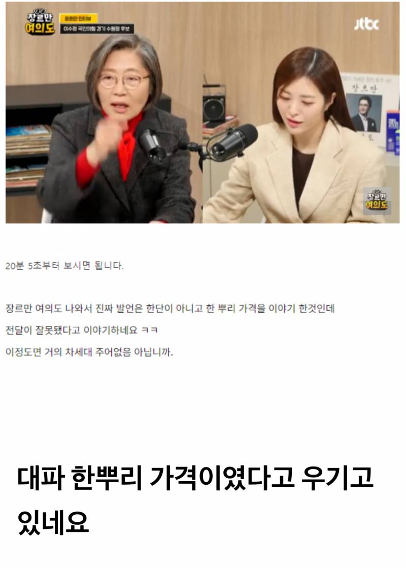 그알 이수정 교수 근황..jpg | 인스티즈