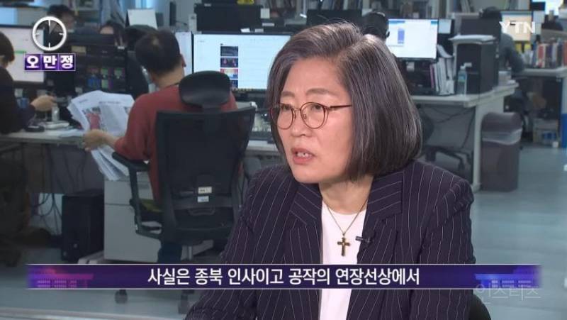 그알 이수정 교수 근황..jpg | 인스티즈
