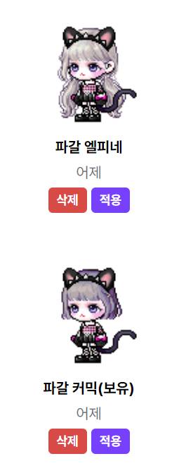 [잡담] 꼬마야 VS 엘피네..... | 인스티즈