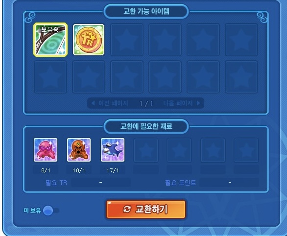 [잡담] 나 상당히 상어랑 문어잽이인듯 | 인스티즈