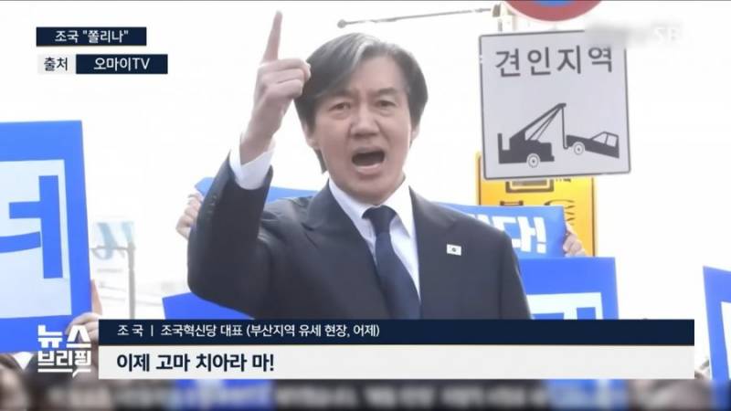 현재 난리난 SBS 앵커 사투리 논란.jpg | 인스티즈