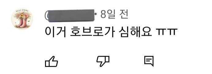 [잡담] ㄹㅇ 역대급 맞춤법 | 인스티즈