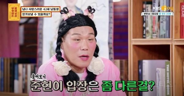 나이 마흔 넘은 남성이 결혼을 못 하는 이유 | 인스티즈