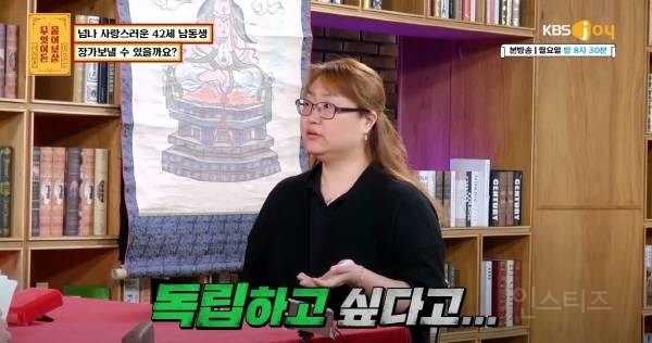 나이 마흔 넘은 남성이 결혼을 못 하는 이유 | 인스티즈
