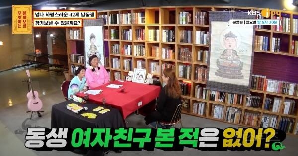 나이 마흔 넘은 남성이 결혼을 못 하는 이유 | 인스티즈