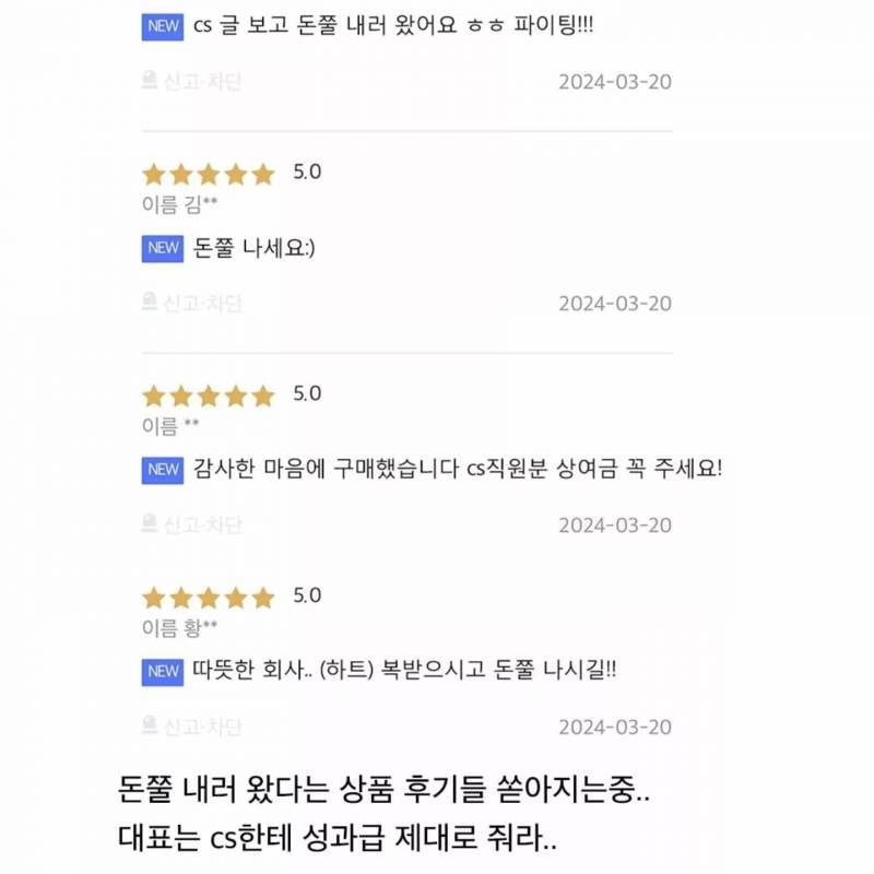 요즘 진짜 보기싫은 다이어트 초코바 바이럴 | 인스티즈