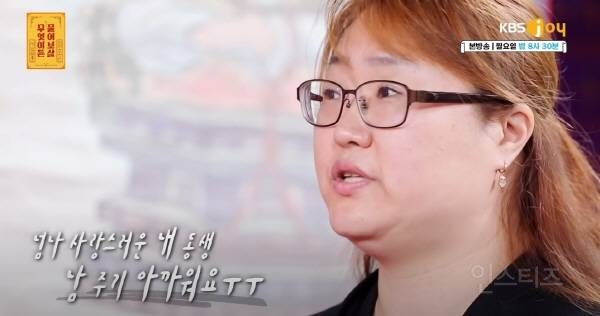 나이 마흔 넘은 남성이 결혼을 못 하는 이유 | 인스티즈