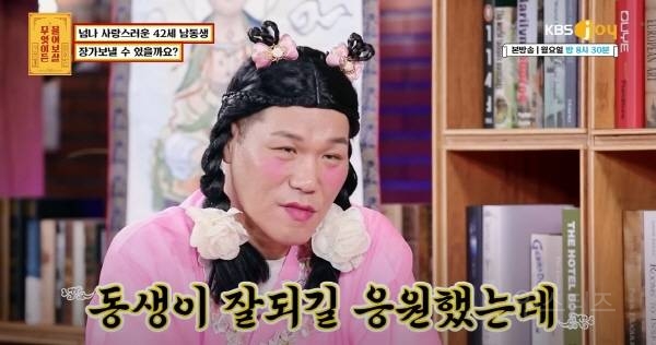 나이 마흔 넘은 남성이 결혼을 못 하는 이유 | 인스티즈