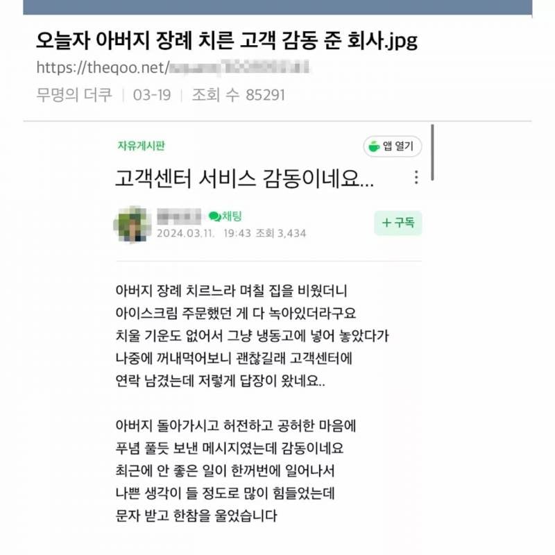 요즘 진짜 보기싫은 다이어트 초코바 바이럴 | 인스티즈