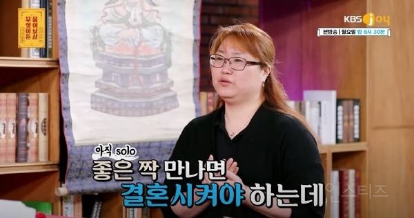 나이 마흔 넘은 남성이 결혼을 못 하는 이유 | 인스티즈