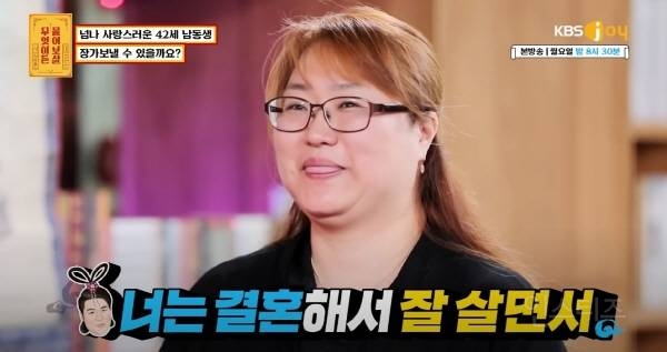 나이 마흔 넘은 남성이 결혼을 못 하는 이유 | 인스티즈