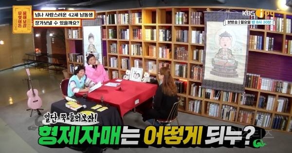 나이 마흔 넘은 남성이 결혼을 못 하는 이유 | 인스티즈