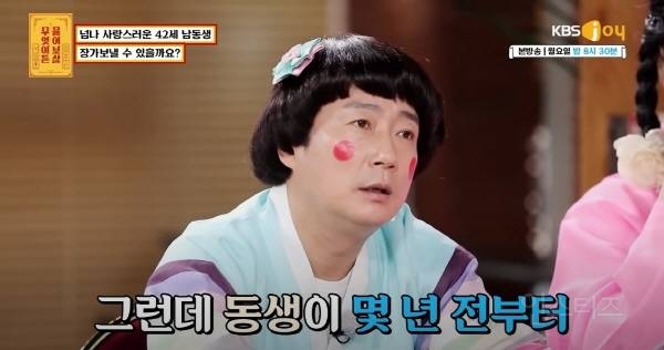 나이 마흔 넘은 남성이 결혼을 못 하는 이유 | 인스티즈