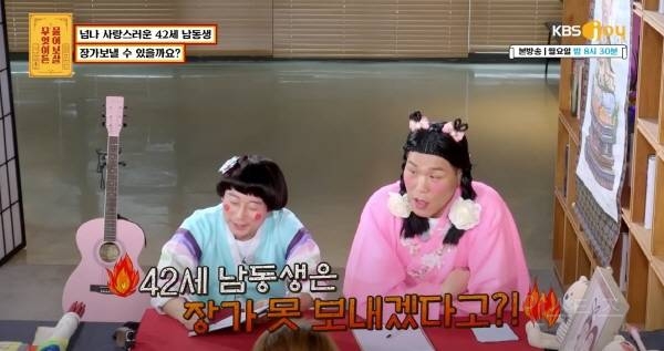 나이 마흔 넘은 남성이 결혼을 못 하는 이유 | 인스티즈