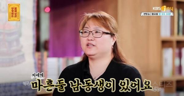 나이 마흔 넘은 남성이 결혼을 못 하는 이유 | 인스티즈