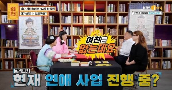 나이 마흔 넘은 남성이 결혼을 못 하는 이유 | 인스티즈