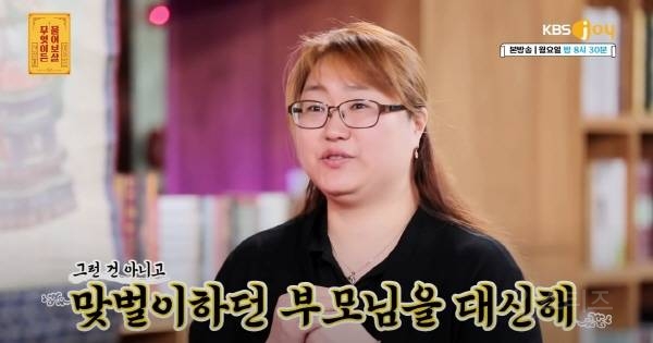 나이 마흔 넘은 남성이 결혼을 못 하는 이유 | 인스티즈