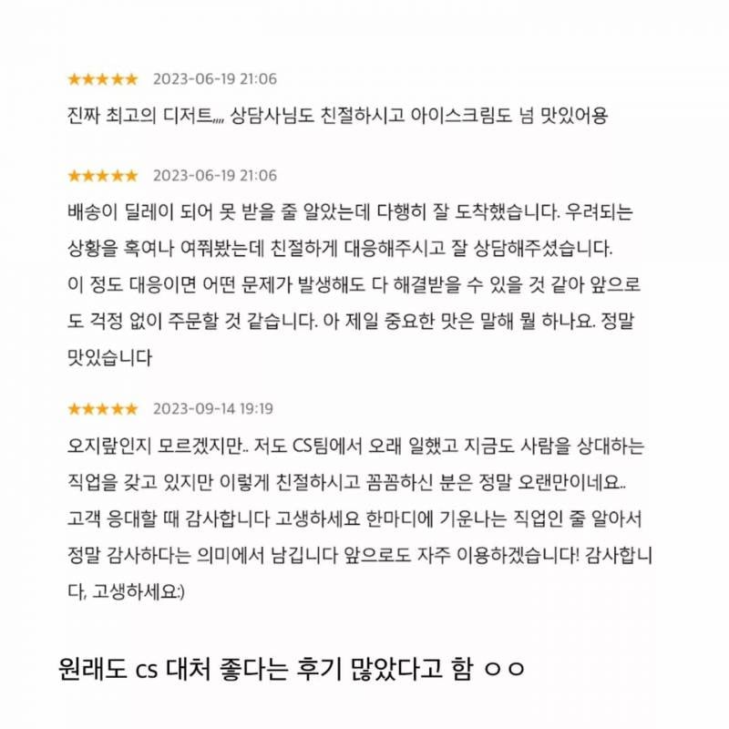 요즘 진짜 보기싫은 다이어트 초코바 바이럴 | 인스티즈