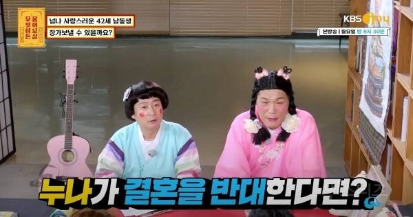 나이 마흔 넘은 남성이 결혼을 못 하는 이유 | 인스티즈