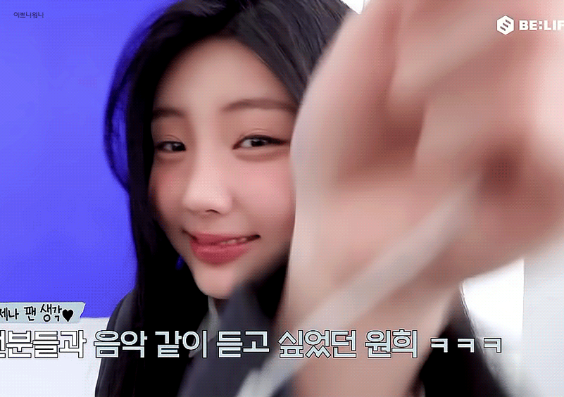 [잡담] 아일릿 원희 1개월만에 데뷔한 이유를 알거같음 | 인스티즈