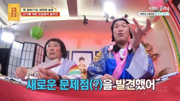 성형 수술로 변신 성공했지만 연애가 어려운 이유 | 인스티즈