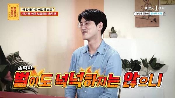 성형 수술로 변신 성공했지만 연애가 어려운 이유 | 인스티즈