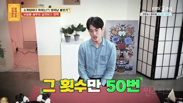 성형 수술로 변신 성공했지만 연애가 어려운 이유 | 인스티즈