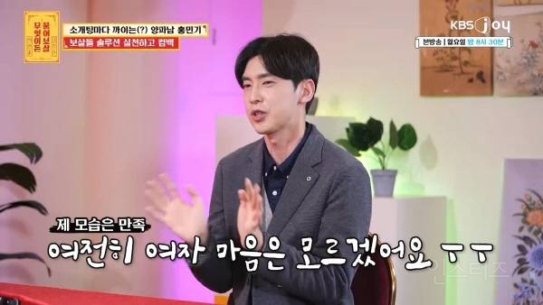 성형 수술로 변신 성공했지만 연애가 어려운 이유 | 인스티즈