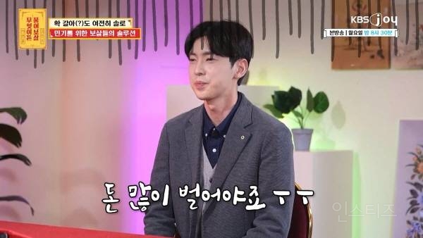 성형 수술로 변신 성공했지만 연애가 어려운 이유 | 인스티즈