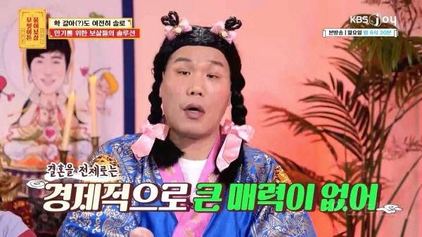 성형 수술로 변신 성공했지만 연애가 어려운 이유 | 인스티즈