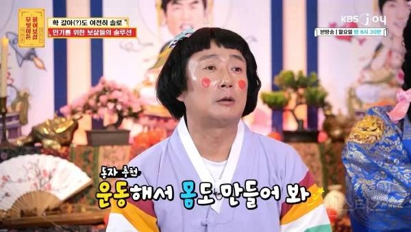 성형 수술로 변신 성공했지만 연애가 어려운 이유 | 인스티즈