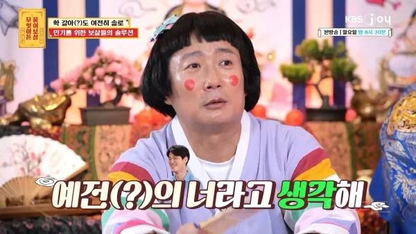성형 수술로 변신 성공했지만 연애가 어려운 이유 | 인스티즈