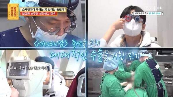 성형 수술로 변신 성공했지만 연애가 어려운 이유 | 인스티즈
