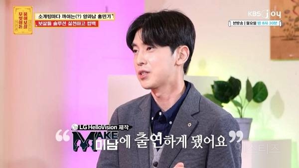 성형 수술로 변신 성공했지만 연애가 어려운 이유 | 인스티즈