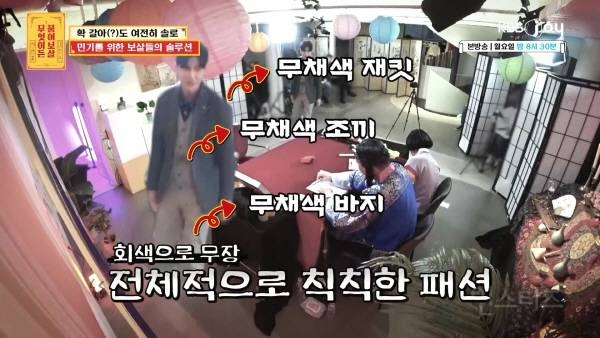 성형 수술로 변신 성공했지만 연애가 어려운 이유 | 인스티즈