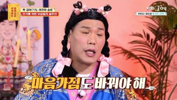 성형 수술로 변신 성공했지만 연애가 어려운 이유 | 인스티즈