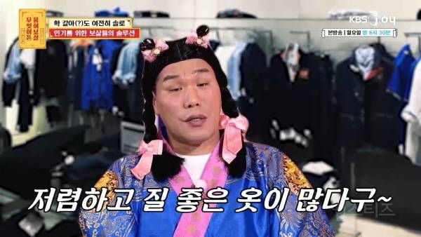 성형 수술로 변신 성공했지만 연애가 어려운 이유 | 인스티즈