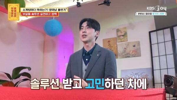 성형 수술로 변신 성공했지만 연애가 어려운 이유 | 인스티즈