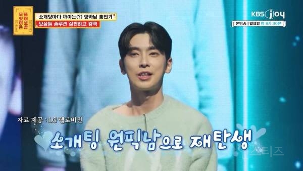 성형 수술로 변신 성공했지만 연애가 어려운 이유 | 인스티즈