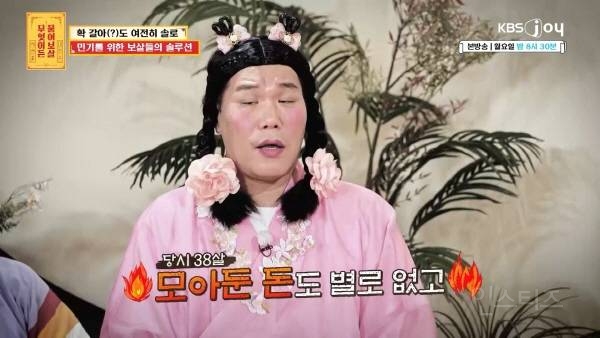 성형 수술로 변신 성공했지만 연애가 어려운 이유 | 인스티즈