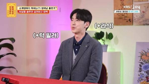성형 수술로 변신 성공했지만 연애가 어려운 이유 | 인스티즈