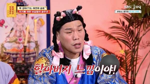 성형 수술로 변신 성공했지만 연애가 어려운 이유 | 인스티즈