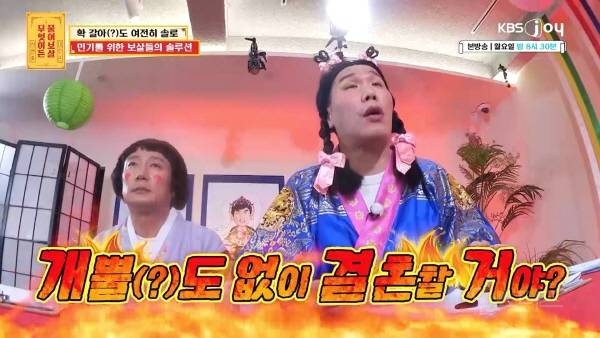 성형 수술로 변신 성공했지만 연애가 어려운 이유 | 인스티즈