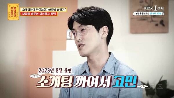성형 수술로 변신 성공했지만 연애가 어려운 이유 | 인스티즈