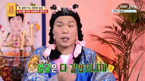 성형 수술로 변신 성공했지만 연애가 어려운 이유 | 인스티즈