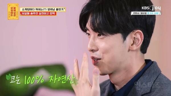 성형 수술로 변신 성공했지만 연애가 어려운 이유 | 인스티즈