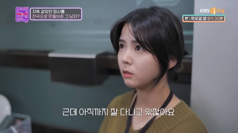 남보라 여동생 연참 출연 시절 | 인스티즈