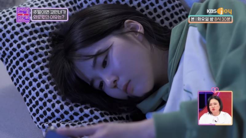 남보라 여동생 연참 출연 시절 | 인스티즈
