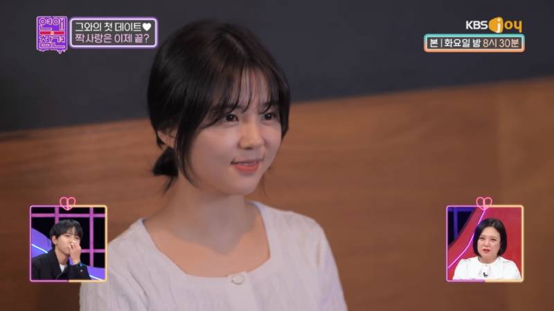 남보라 여동생 연참 출연 시절 | 인스티즈