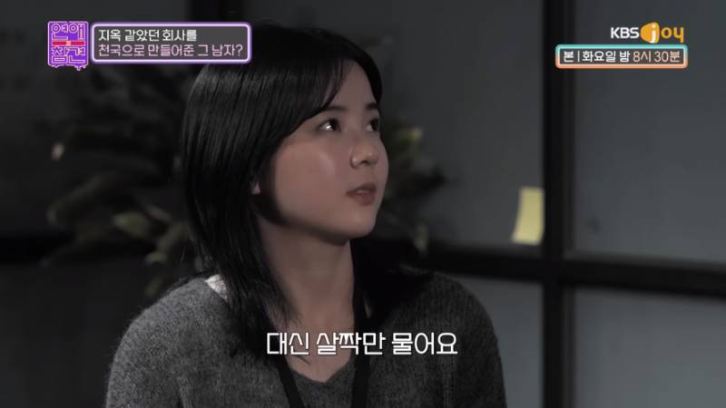 남보라 여동생 연참 출연 시절 | 인스티즈
